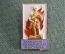 Знак, значок "Пожарно-техническая выставка", легкий. СССР.