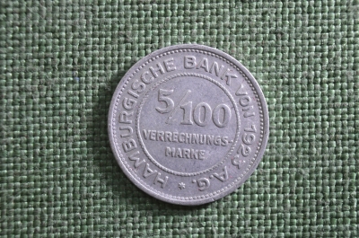Монета Нотгельд 5/100 марки 1923 года. Алюминий, Гамбург, Германия.