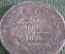 25 копеек 1856 года, СПБ ФБ, серебро, Царская Россия, Александр 2, aUNC