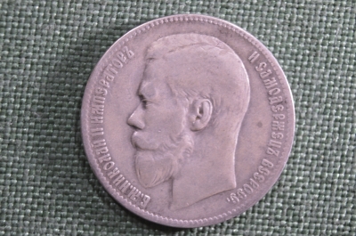 1 рубль 1897 года, гурт **. Брюссельский монетный двор. Серебро, Царская Россия. 