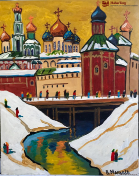 Картина "Монастырский мост". Художник Вадим Мальцев. Масло, оргалит. Примитивизм. Россия.