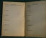 Спутник химика по "Chemiker-Kalender" на 1932 год. Том 1. 1932 г. Ленинград. СССР.