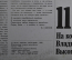Пластинка виниловая "На концертах Владимира Высоцкого". № 1, В поисках жанра. Фирма Мелодия, СССР.