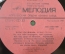 Пластинка виниловая Булат Окуджава, Новые песни. 1986 год. Мелодия, СССР.