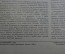 Пластинка виниловая Булат Окуджава, Новые песни. 1986 год. Мелодия, СССР.