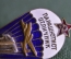 Знак парашютист отличник, 10 прыжков. Тяжелый, винт. СССР. #1