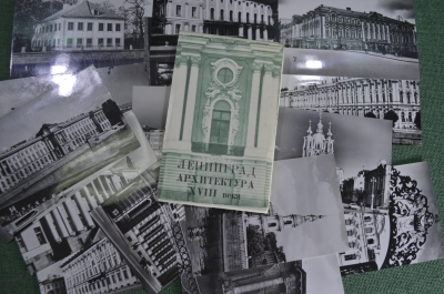 Набор фотоминиатюр "Ленинград. Архитектура XVIII века". Полный комплект, 18 штук. 1979 г, СССР.  #K2
