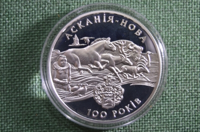 Монета 10 гривен, 100 лет Заповедник Аскания Нова, Украина. Серебро, 1998 год. Proof. 