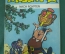 Комикс, серия комиксов "Мозаик", "Mosaik". Выпуск № 6. 1983 год. ГДР. Германия.