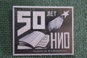 Знак, значок 