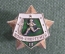 Знак, значок Знак, значок