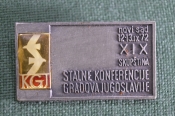 Знак, значок 