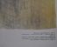 Плакат "Библиотекарь". Серия "Кем быть?" Наглядное пособие для детских садов. "Просвещение" 1976 г.