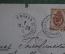 Старинная открытка "Мать и дитя". Подписанная. Серия Alte meister II, № 8199. начало XX века.