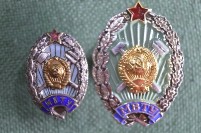 Знак выпускника МВТУ им. Баумана,1949-1951 г. Малый (тяжелый) и большой (легкий) размер. СССР.