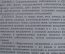 Сталин. Доклад на Чрезвычайном VIII Всесоюзном Съезде Советов. Конституция СССР. Тираж 5000. 1937 г.