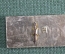 Знак, значок "Выставка Итергаз - 70". Легкий металл, 1970 год, СССР.