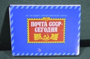 Набор открыток 
