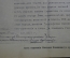 Журнал старинный "Солнце России. Дни Великой Революции". Апрель 1917 года.