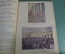 Журнал старинный "Солнце России. Дни Великой Революции". Апрель 1917 года.