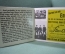 Винил 2 LP The Beatles Featuring Tony Sheridan ‎In The Beginning. Beograd.
