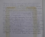Альбом "Жизнь человека", с акварельными рисунками и графикой. Личный архив. 