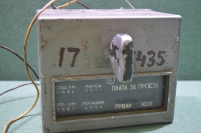 Таксометр, счетчик ТАМ-Л1. Прибор. Городской транспорт, советское такси. СССР.