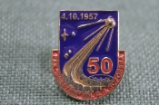 Знак, значок 