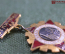 Знак "Отличник тяжелой промышленности, м-во на тежката промишленост". Болгария.
