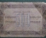 Банкнота 500 рублей 1923 года (РСФСР), государственный денежный знак. Серия ЕА-7143