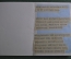 Открытка телеграмма "Чебурашка, 1-е сентября". СССР, 1975 год.