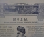 Приложение к журналу «Живописное обозрение Моды». Царская Россия 1904 год.
