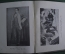 Книга "Моя жизнь в искусстве". К.С. Станиславский. Academia. СССР. 1933 год.