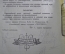 Детская швейная машинка "МКИ". Завод Прогресс. В коробке. СССР. 1968 год. 