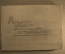 Альбом моделей и окраски автомобилей. МВД СССР. 1971 год.