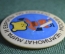 Знак, значок "Чемпионат Мира и Европы по хоккею ". 1986 год, Москва. СССР.