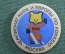 Знак, значок "Чемпионат Мира и Европы по хоккею ". 1986 год, Москва. СССР.