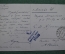 Открытка старинная "Бедуины. Иордания". Просмотрено военной цензурой. 1945 год.