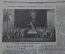 Журнал "Красная панорама". Театральный выпуск. 22 апреля 1927 года. 