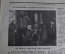 Журнал "Красная панорама". Театральный выпуск. 22 апреля 1927 года. 