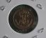 1/4 копейки 1910 год, Царская Россия, UNC, штемпельный блеск, крайне редкая.