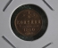 1/4 копейки 1910 год, Царская Россия, UNC, штемпельный блеск, крайне редкая.