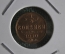 1/4 копейки 1910 год, Царская Россия, UNC, штемпельный блеск, крайне редкая.