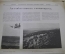 Журнал "Искры" 1916 года. №21. Мировой суд. Дума. Наступление. Летчики. Царская Россия.