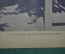 Журнал "Искры" 1916 года. №48. Зима на фронте. Шаржи на членов правительства. Царская Россия.