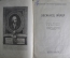 Книга "Леонард Эйлер". Доклад академика А.Н. Крылова от 5 октября 1933 года. СССР. #K4