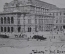 Старинные открытки, Вена, Австрия (2 штуки). Wien. Виды и архитектура. Начало XX века