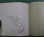 Книга "Улыбка Светлова". И. Игин. Эпиграммы. Юмор. СССР. 1968 год.