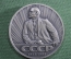 Настольная медаль "60 лет образования СССР, Союз Советских Социалистических Республик". Коробка. ЛМД