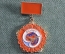 Знак, значок "Ветеран труда", Омск, Полет. Авиация. СССР.